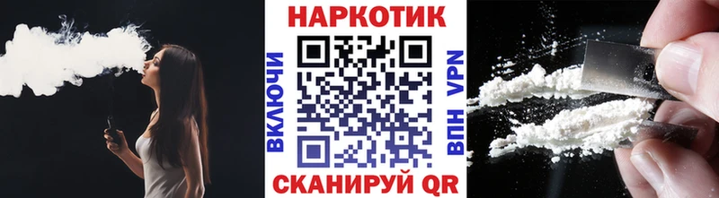 Цена Горячий Ключ А ПВП Cocaine Мефедрон ГАШИШ