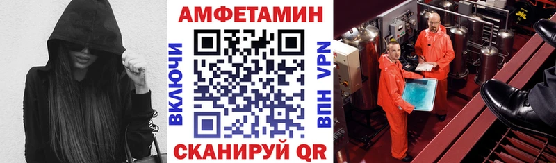 АМФ Premium  mega ссылка  Горячий Ключ 