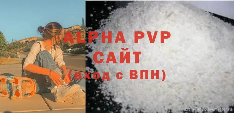 цена   Горячий Ключ  A-PVP крисы CK 