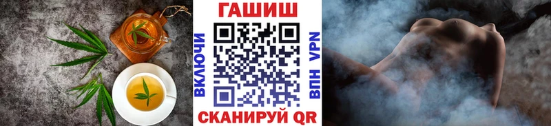 магазин продажи   MEGA ONION  Печенье с ТГК конопля  Горячий Ключ 