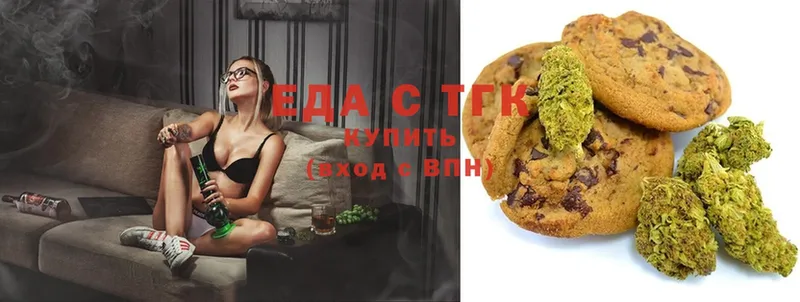 Canna-Cookies марихуана  даркнет сайт  Горячий Ключ 