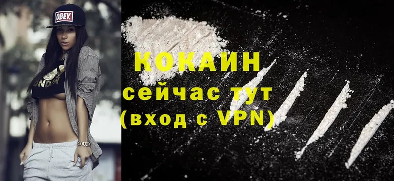 наркотики  Горячий Ключ  Cocaine 98% 