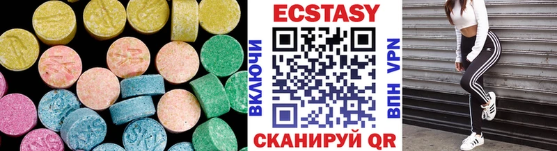 закладки  blacksprut tor  Ecstasy 250 мг  Горячий Ключ 