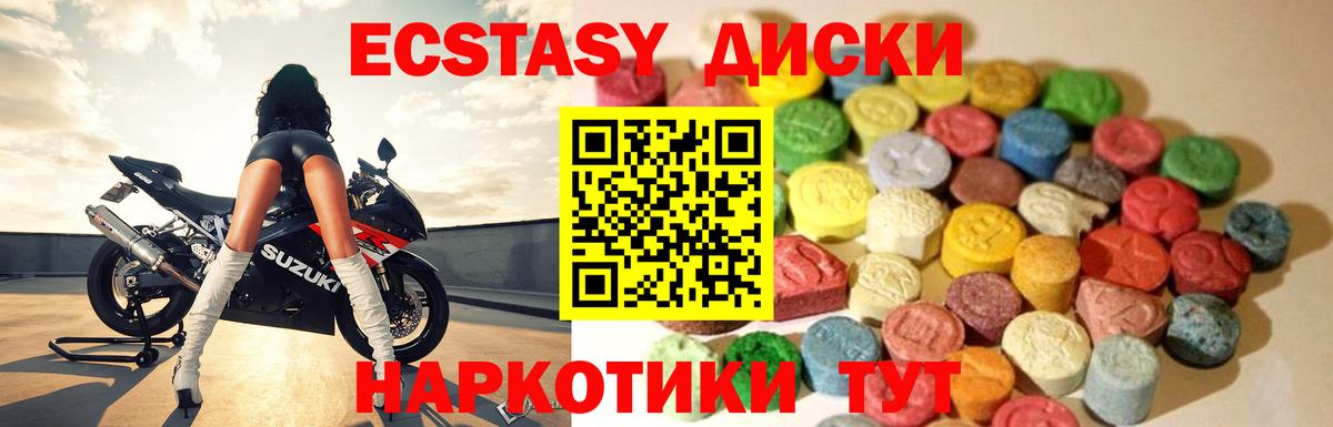 Ecstasy бентли Горячий Ключ