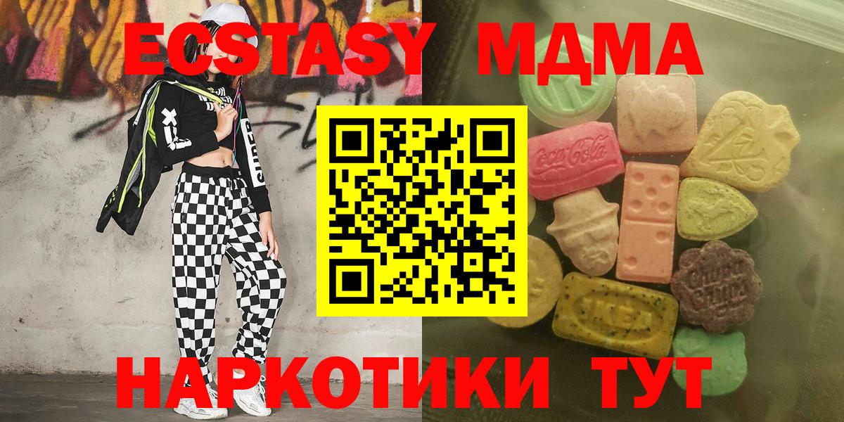 Ecstasy DUBAI  ЭКСТАЗИ  Горячий Ключ  ЭКСТАЗИ Punisher 