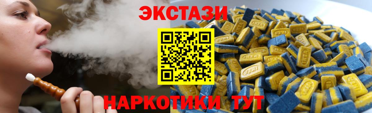 COCAIN  Лсд 25  Горячий Ключ  ГАШИШ  Мефедрон кристаллы  Марихуана  Вход с VPN 