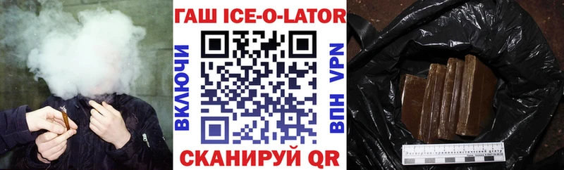 Гашиш гарик  хочу наркоту  Горячий Ключ 