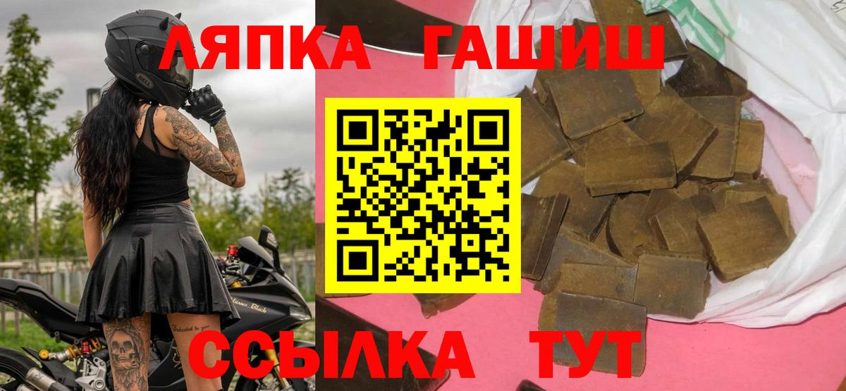 где найти наркотики  Горячий Ключ  ГАШ Ice-O-Lator  Гашиш 40% ТГК  ГАШИШ 