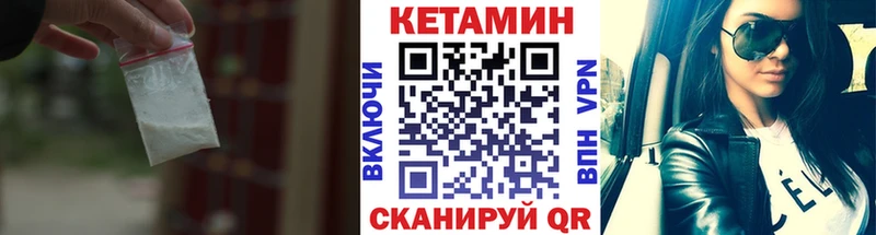 КЕТАМИН ketamine  Горячий Ключ 