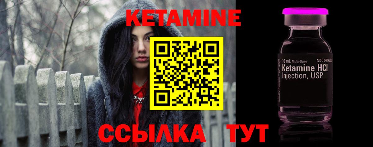 кракен вход  Кетамин VHQ  Вход с VPN  Горячий Ключ 