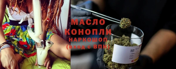 прущие крисы Богородск