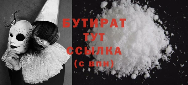 мдма Богородицк