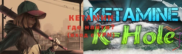 прущие крисы Богородск