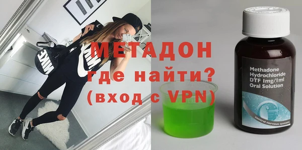 альфа пвп Белоозёрский