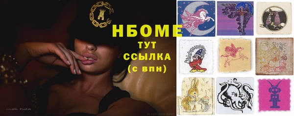 мефедрон VHQ Беломорск