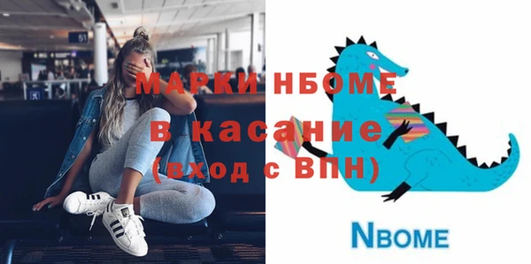 скорость Богданович