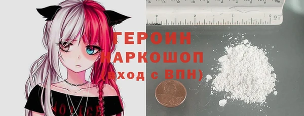 прущие крисы Богородск