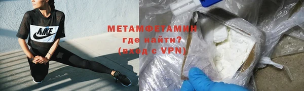 мдма Богородицк