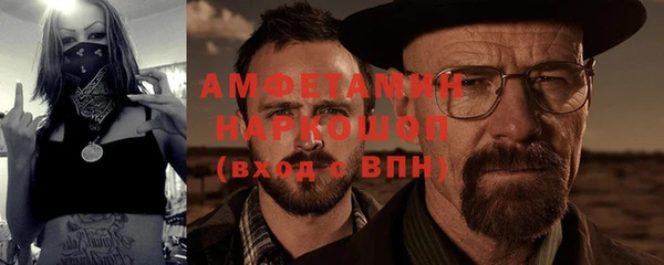 мдма Богородицк