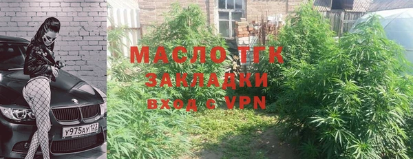 мдма Богородицк