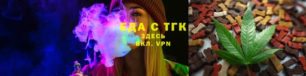мефедрон VHQ Беломорск