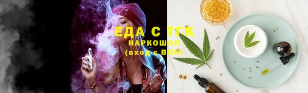 скорость Богданович