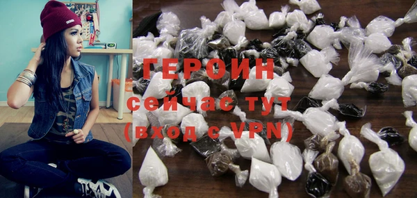 прущие крисы Богородск
