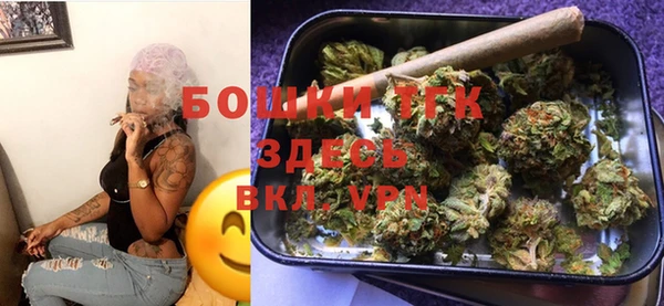 прущие крисы Богородск