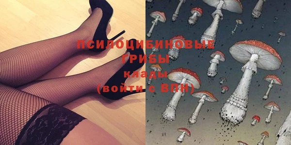 мефедрон VHQ Беломорск