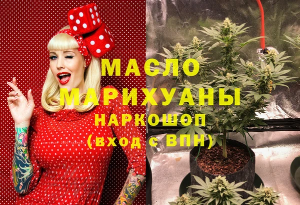 скорость Богданович