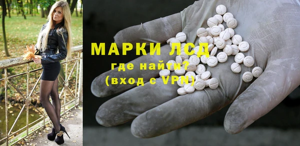 мефедрон VHQ Беломорск