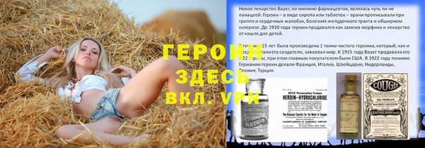 прущие крисы Богородск