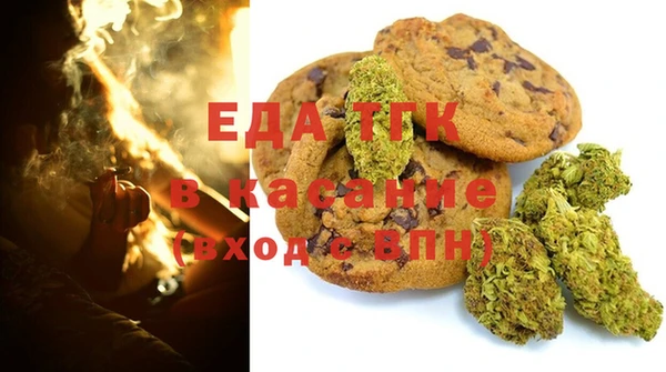 мдма Богородицк