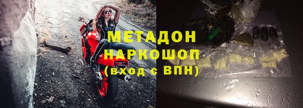 мдма Богородицк