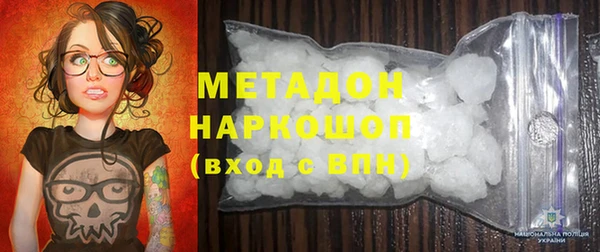 скорость Богданович