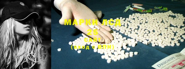 мяу мяу кристалл Белокуриха
