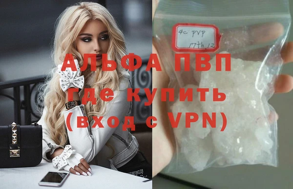 прущие крисы Богородск
