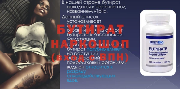 мдма Богородицк