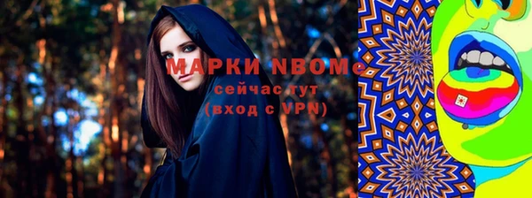 мяу мяу кристалл Белокуриха