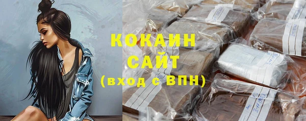 мдма Богородицк