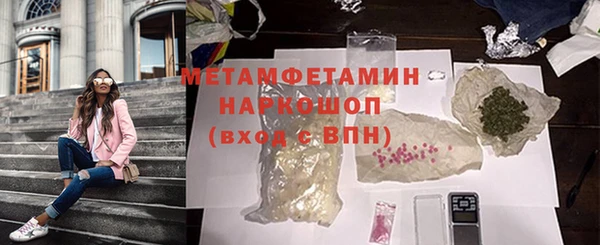 прущие крисы Богородск