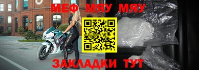 стафф Бугуруслан