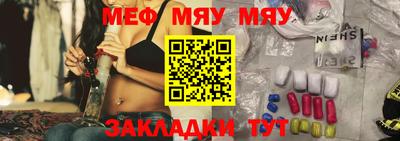 МДМА Будённовск