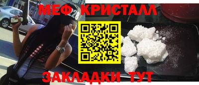 mdma Апшеронск