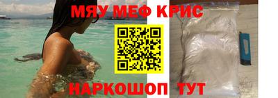 мет Апрелевка
