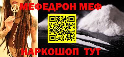 мет Апрелевка