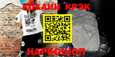 бутик Бузулук