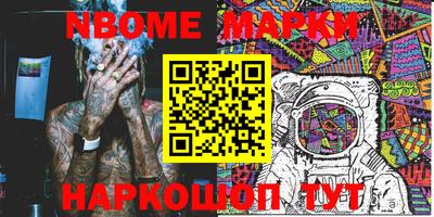 mdma Апшеронск