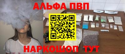 мет Апрелевка