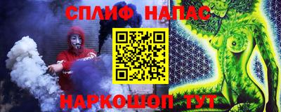 марихуана Аргун
